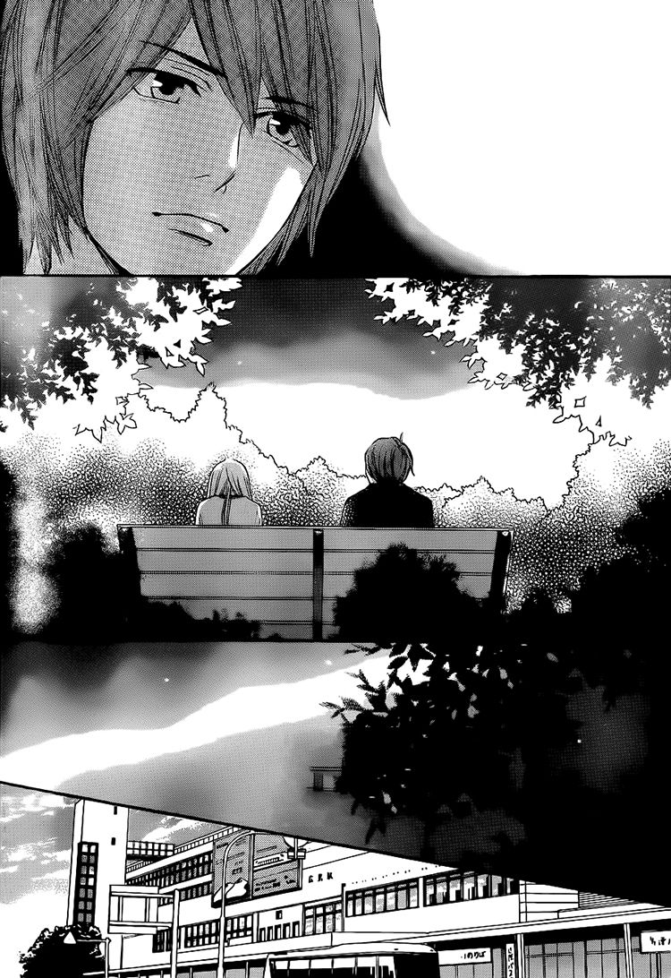 Nakanmon! Chapter 16 page 26 - Chapter 16