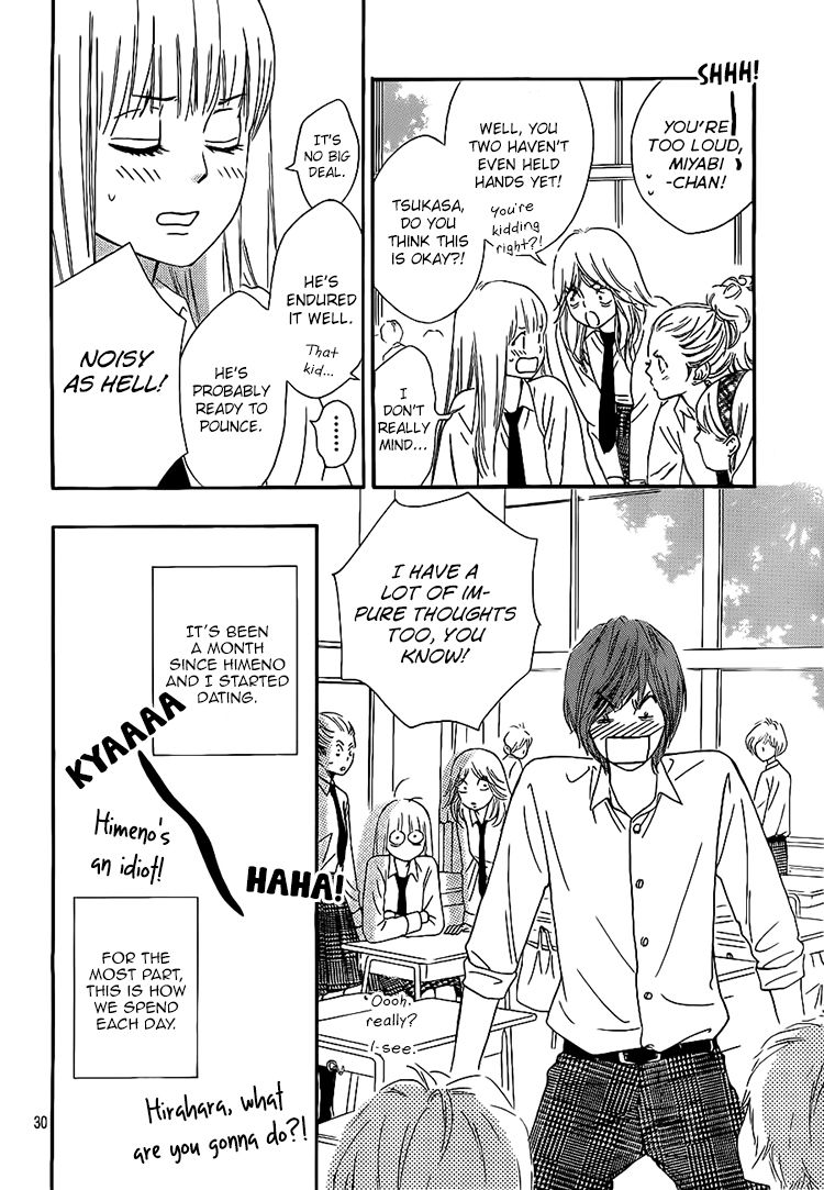 Nakanmon! Chapter 16 page 29 - Chapter 16