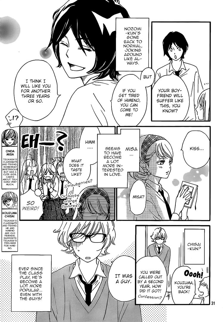 Nakanmon! Chapter 16 page 30 - Chapter 16