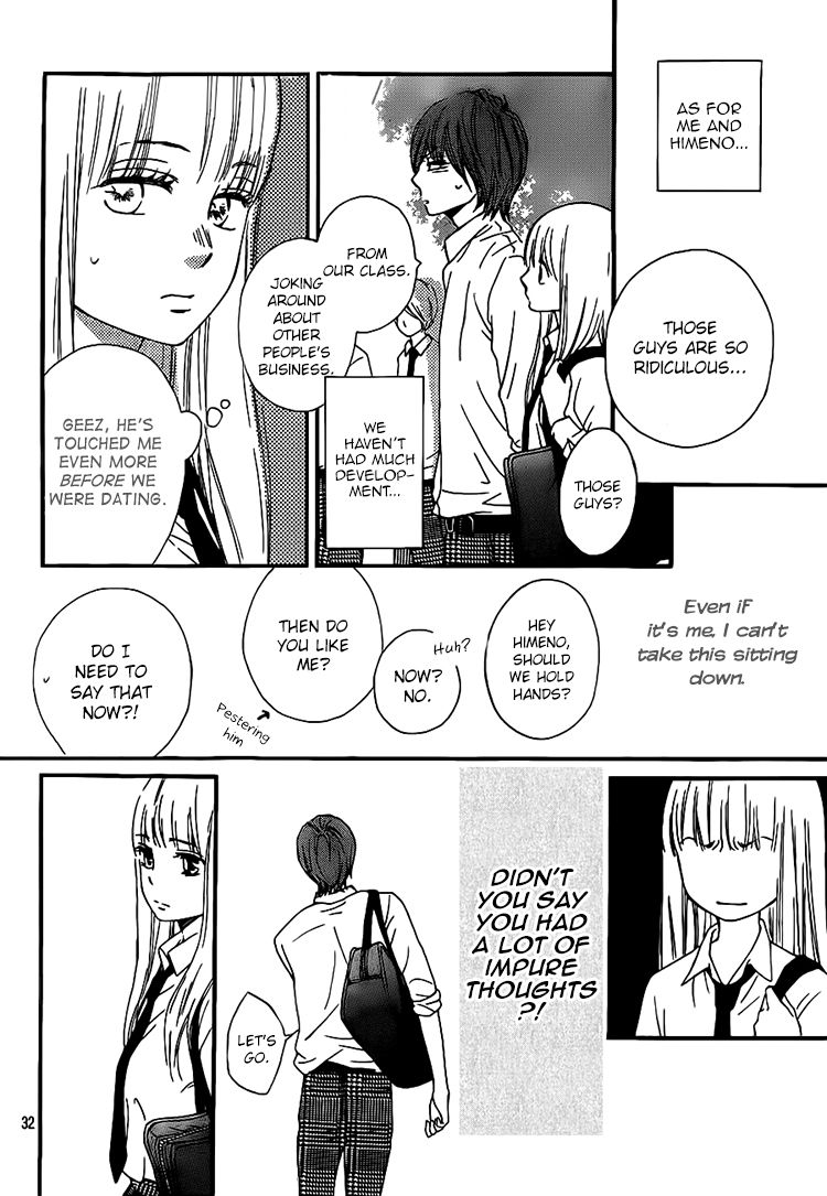 Nakanmon! Chapter 16 page 31 - Chapter 16