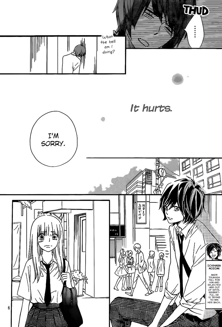 Nakanmon! Chapter 16 page 5 - Chapter 16