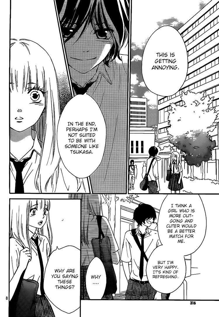 Nakanmon! Chapter 16 page 7 - Chapter 16