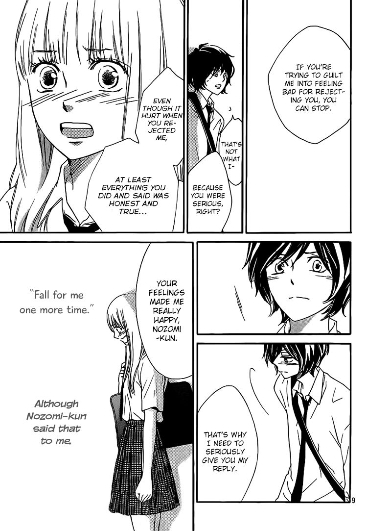 Nakanmon! Chapter 16 page 8 - Chapter 16
