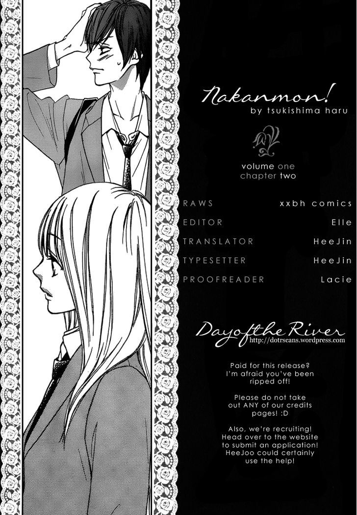 Nakanmon! Chapter 2 page 1 - Chapter 2
