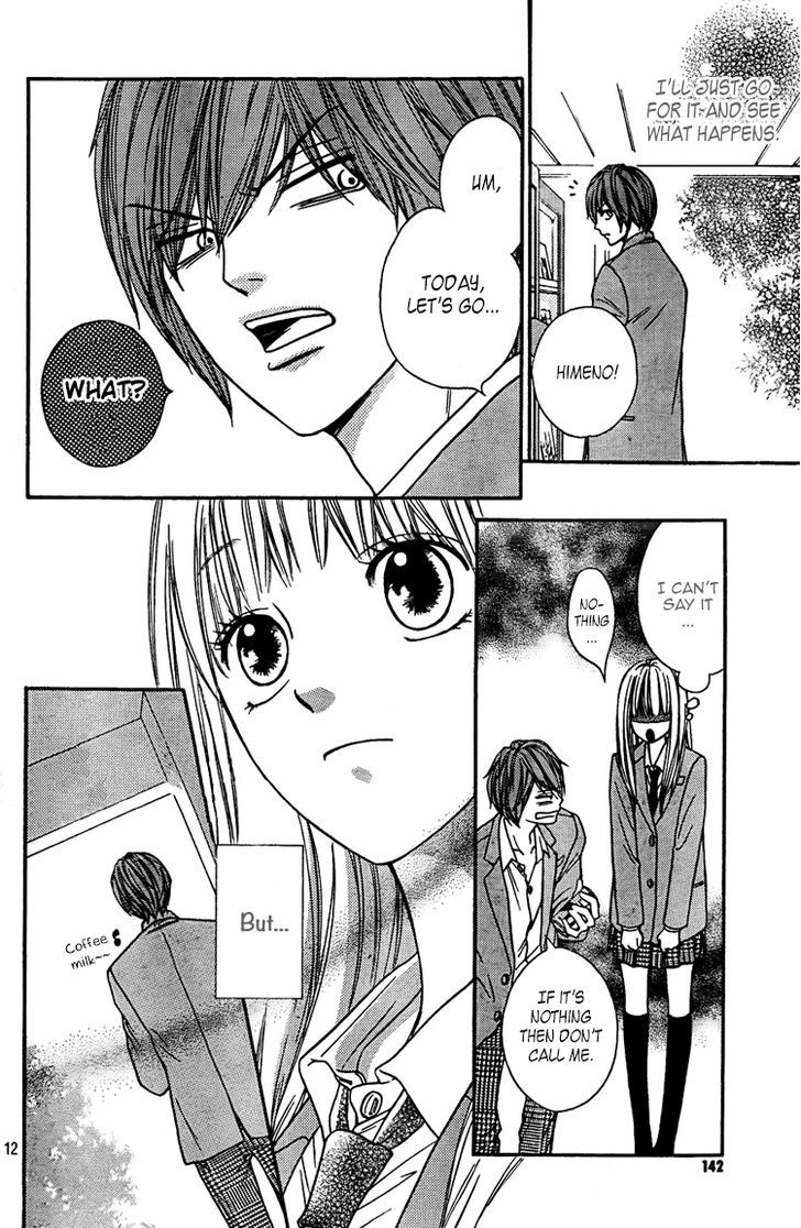 Nakanmon! Chapter 2 page 13 - Chapter 2