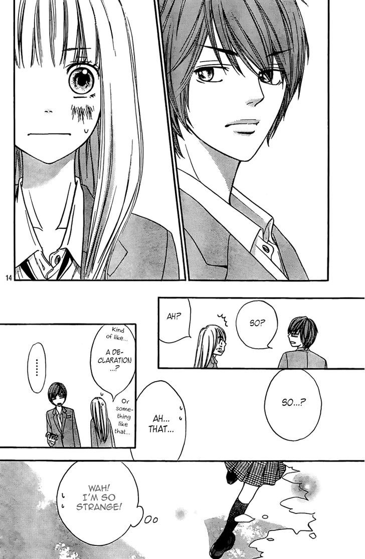 Nakanmon! Chapter 2 page 15 - Chapter 2
