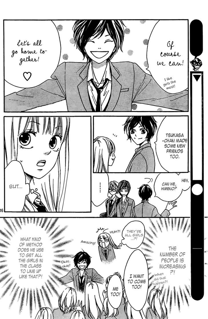 Nakanmon! Chapter 2 page 17 - Chapter 2