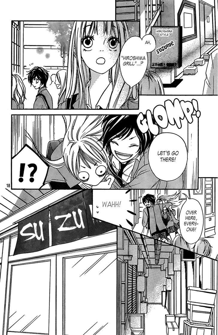 Nakanmon! Chapter 2 page 19 - Chapter 2