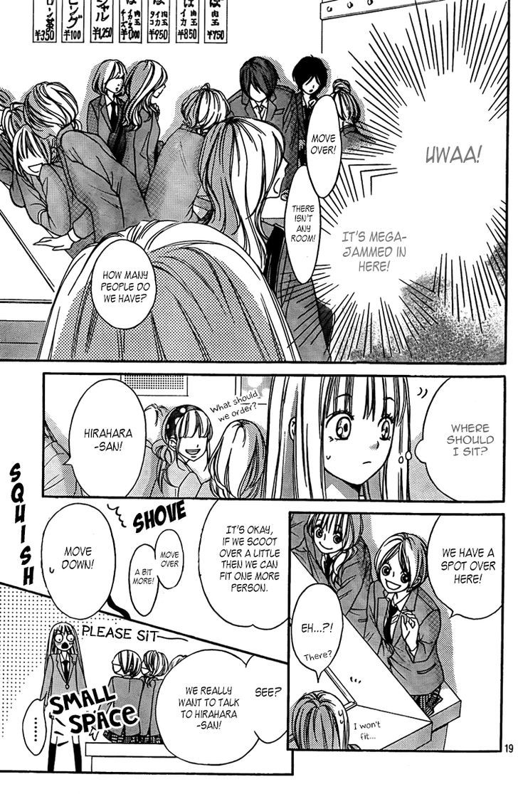 Nakanmon! Chapter 2 page 20 - Chapter 2
