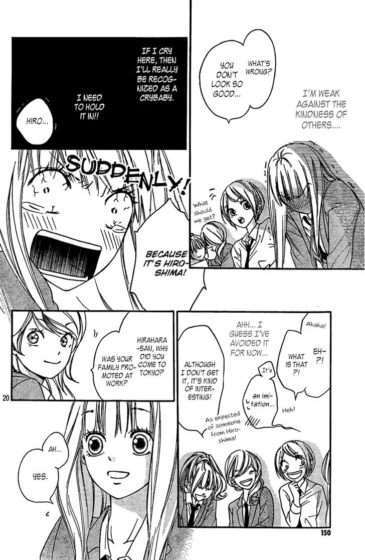 Nakanmon! Chapter 2 page 21 - Chapter 2