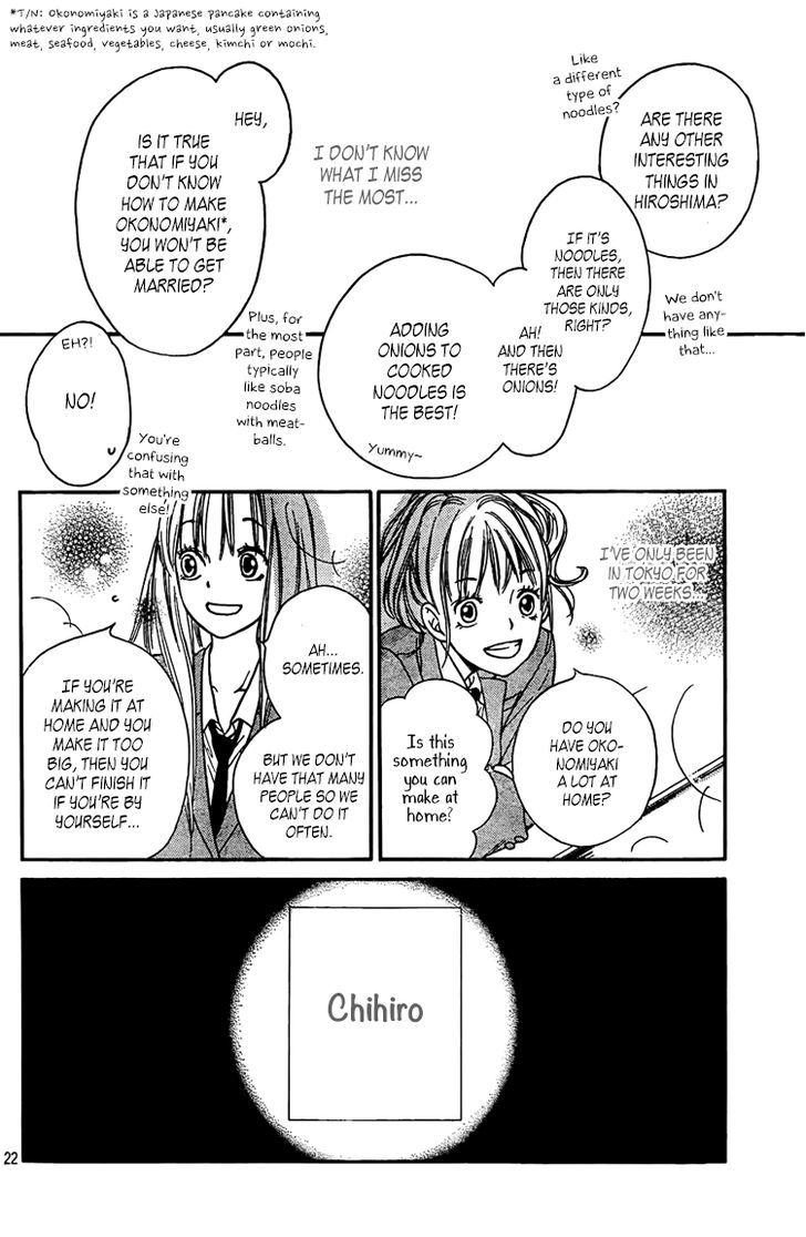 Nakanmon! Chapter 2 page 23 - Chapter 2