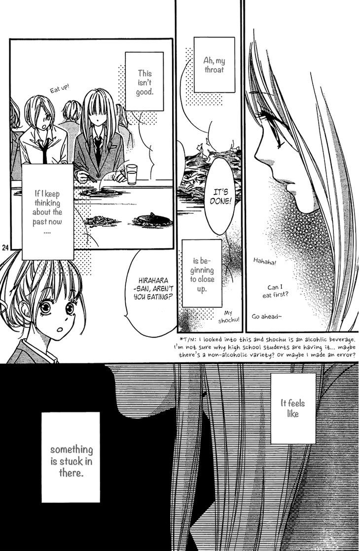 Nakanmon! Chapter 2 page 25 - Chapter 2