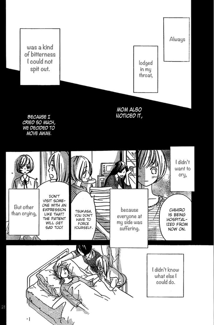Nakanmon! Chapter 2 page 29 - Chapter 2