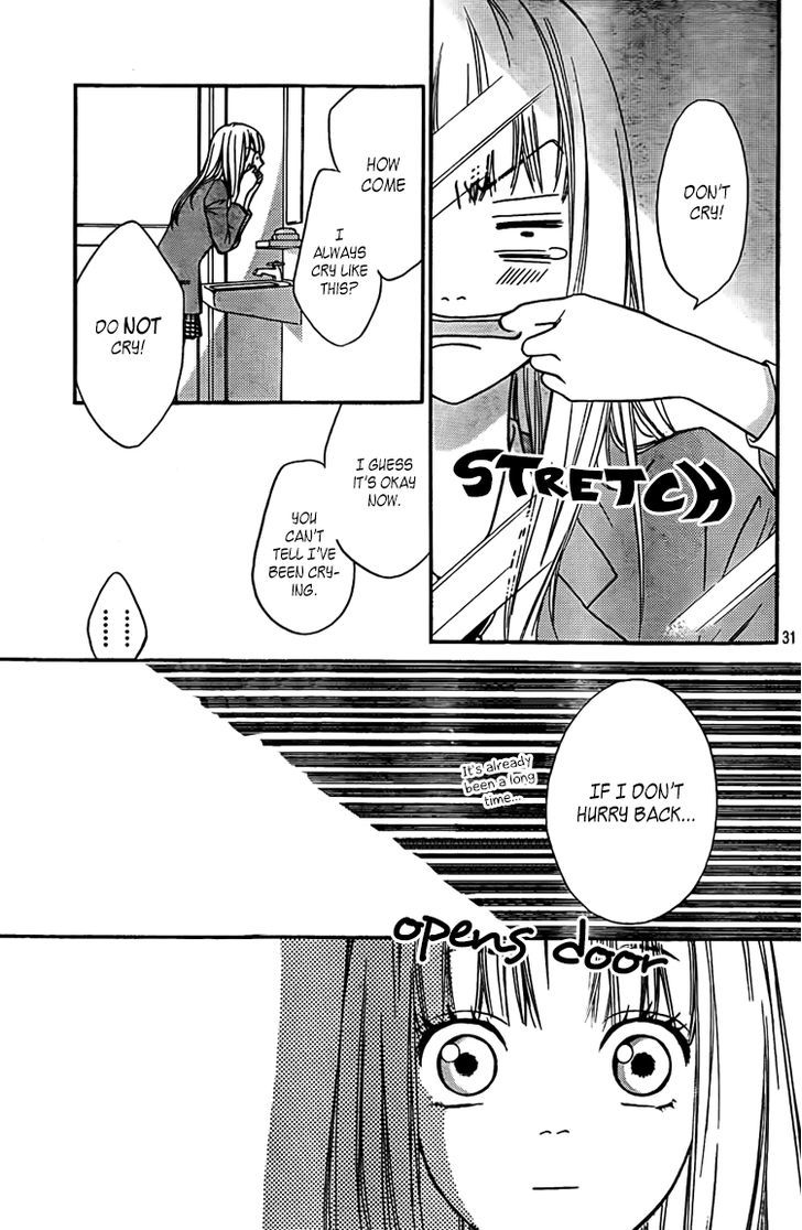 Nakanmon! Chapter 2 page 32 - Chapter 2