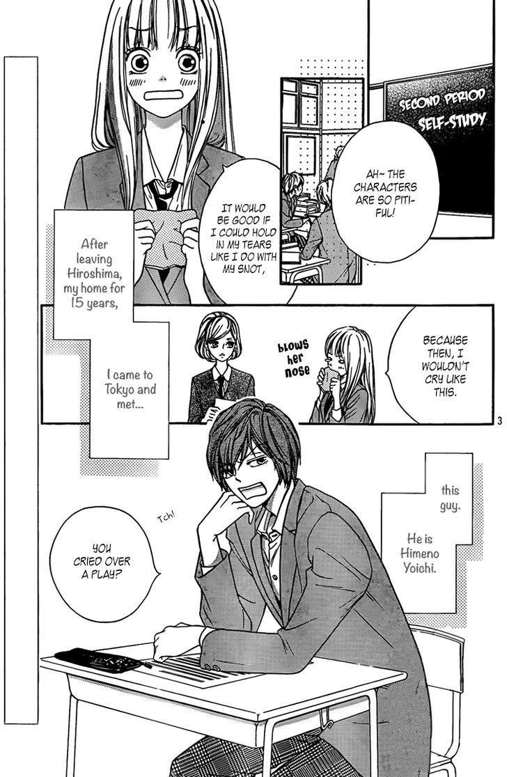 Nakanmon! Chapter 2 page 4 - Chapter 2