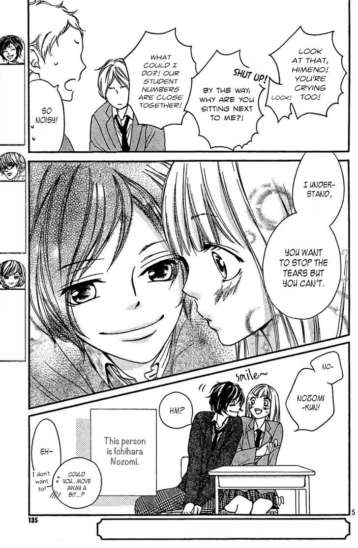 Nakanmon! Chapter 2 page 6 - Chapter 2