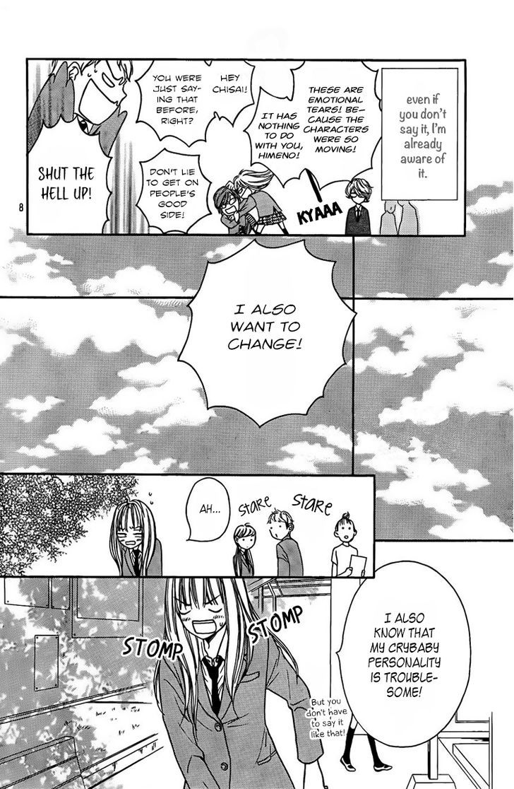 Nakanmon! Chapter 2 page 9 - Chapter 2
