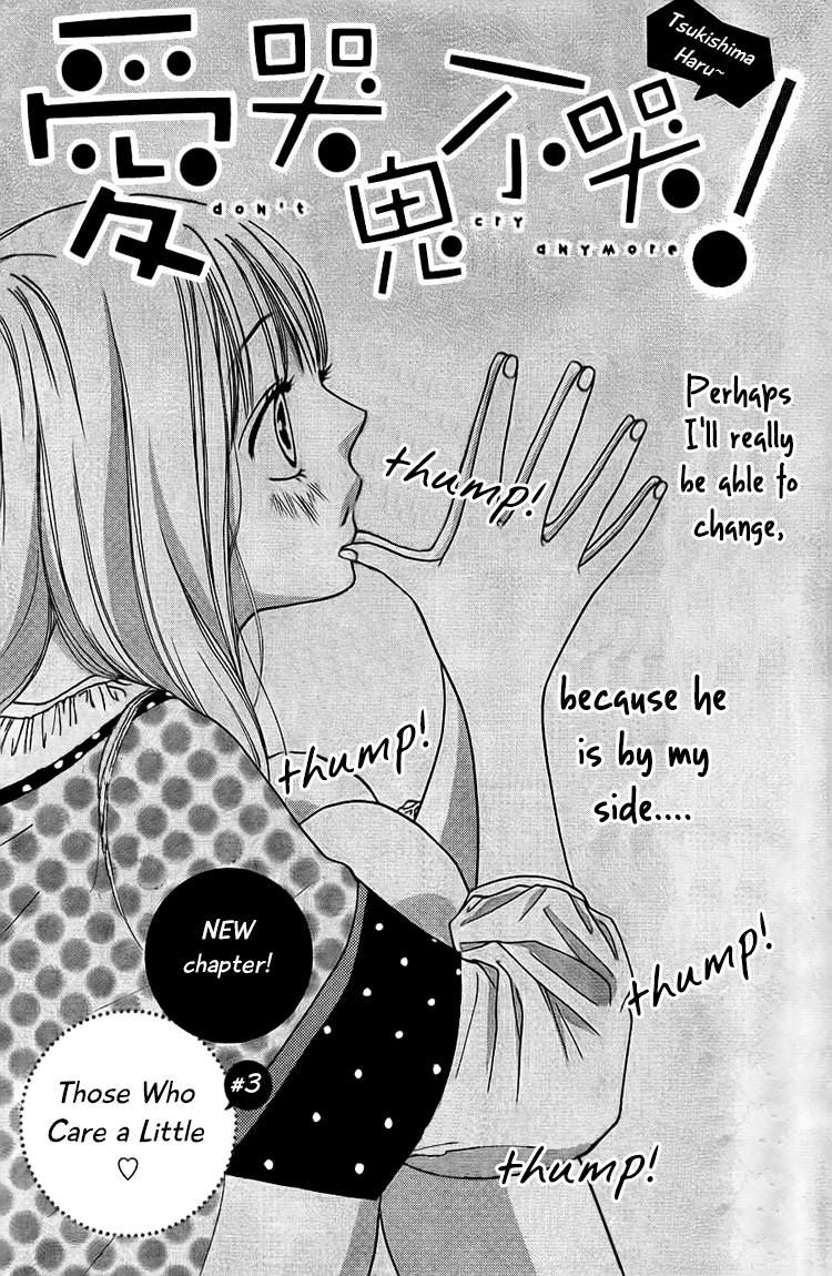 Nakanmon! Chapter 3 page 1 - Chapter 3