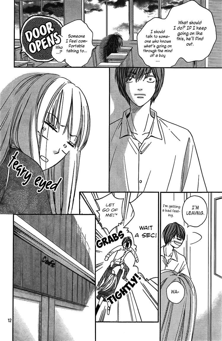 Nakanmon! Chapter 3 page 12 - Chapter 3