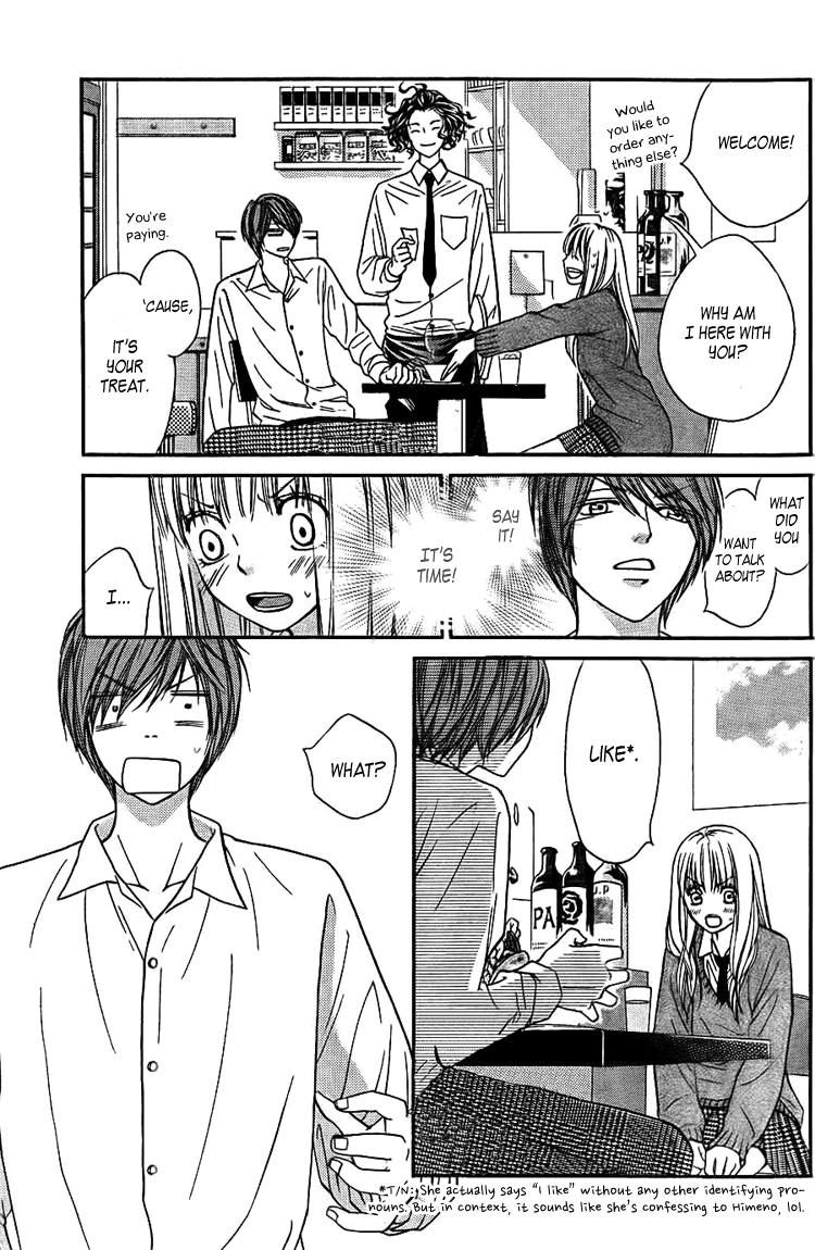 Nakanmon! Chapter 3 page 13 - Chapter 3