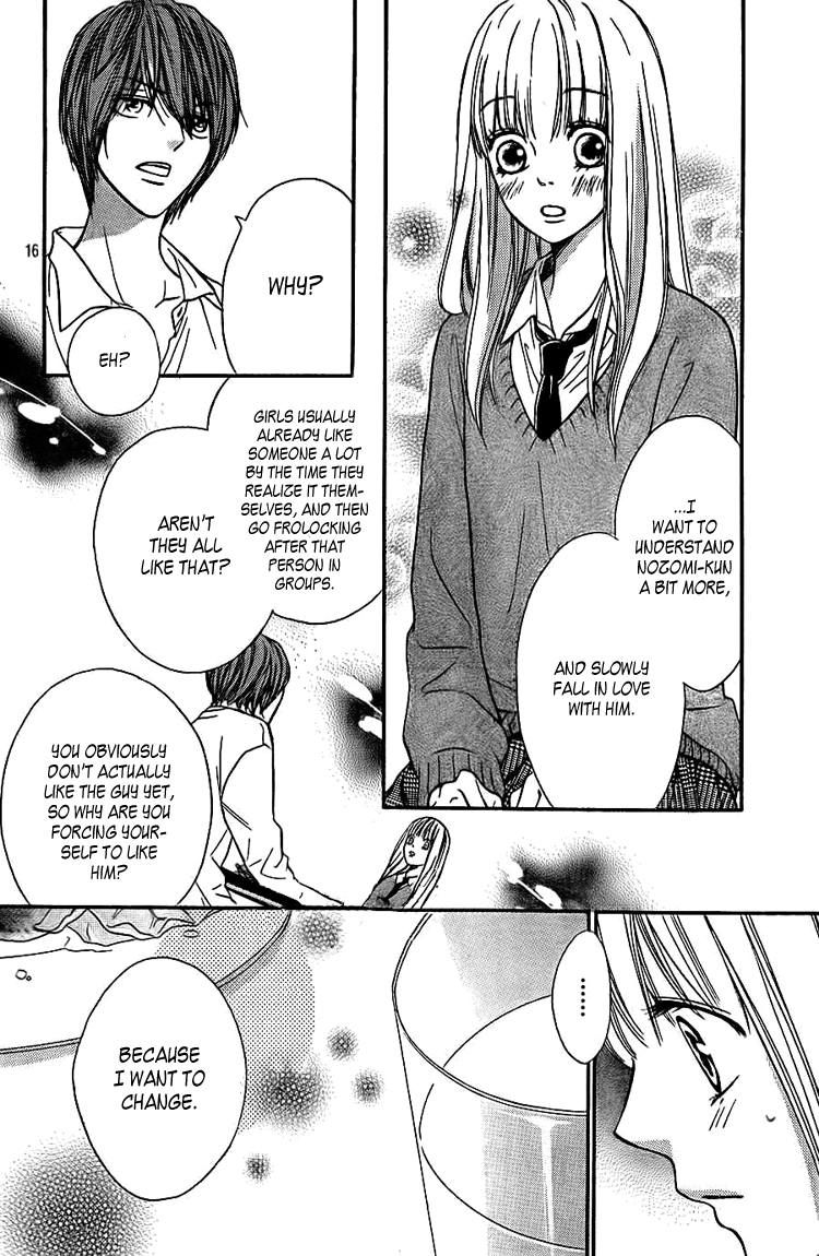 Nakanmon! Chapter 3 page 16 - Chapter 3