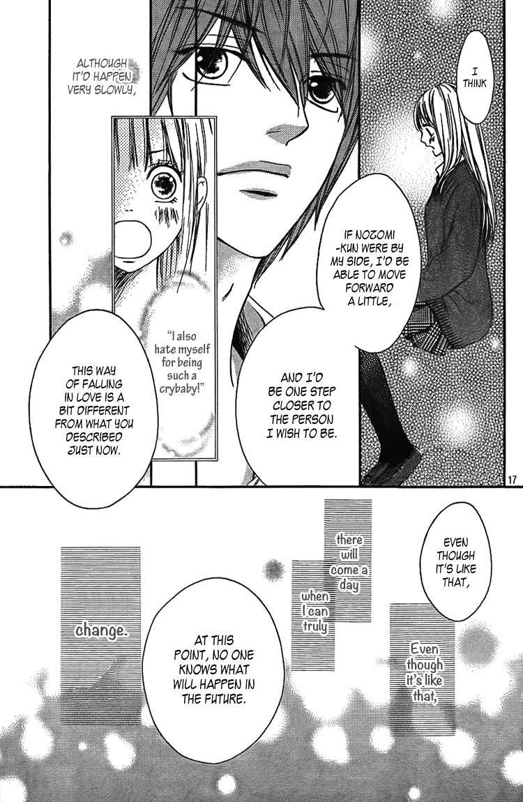 Nakanmon! Chapter 3 page 17 - Chapter 3