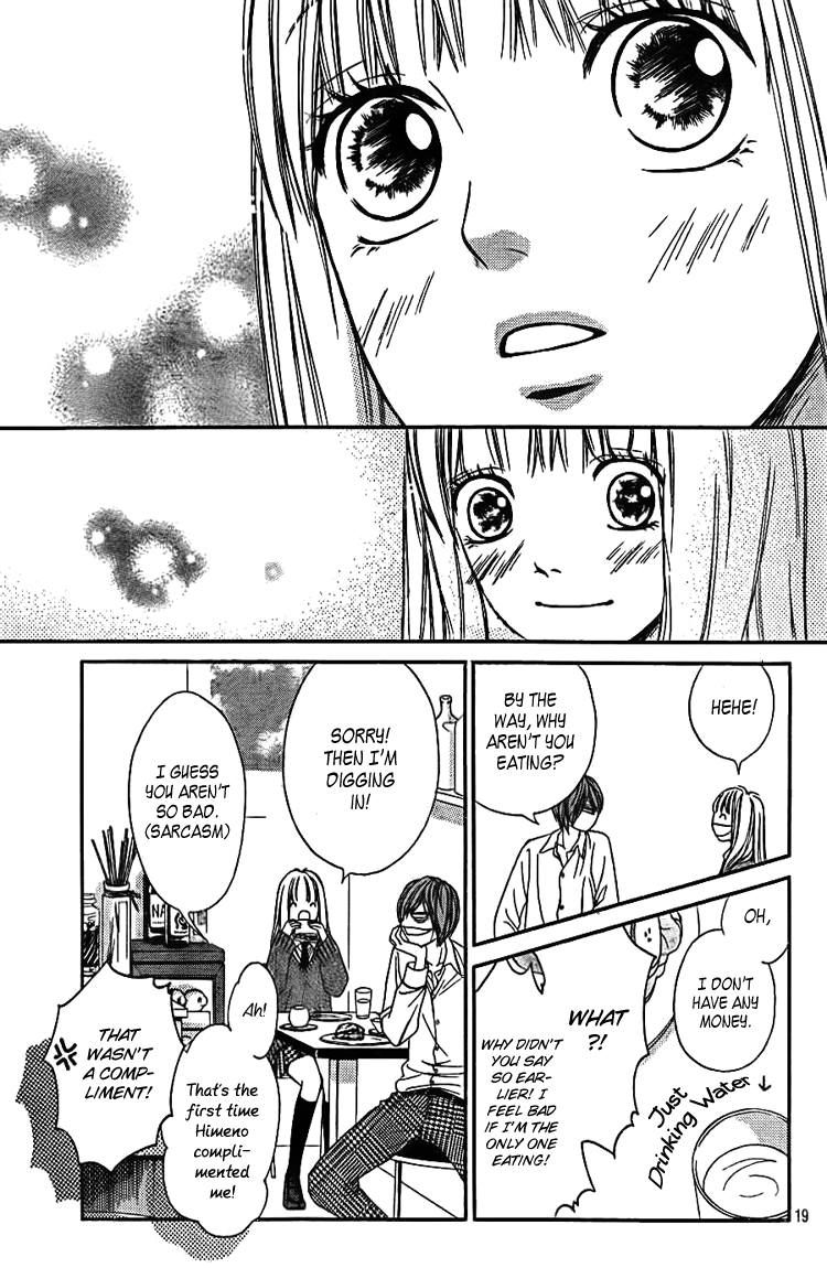 Nakanmon! Chapter 3 page 19 - Chapter 3