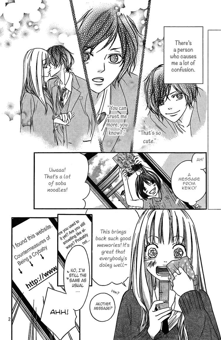 Nakanmon! Chapter 3 page 2 - Chapter 3