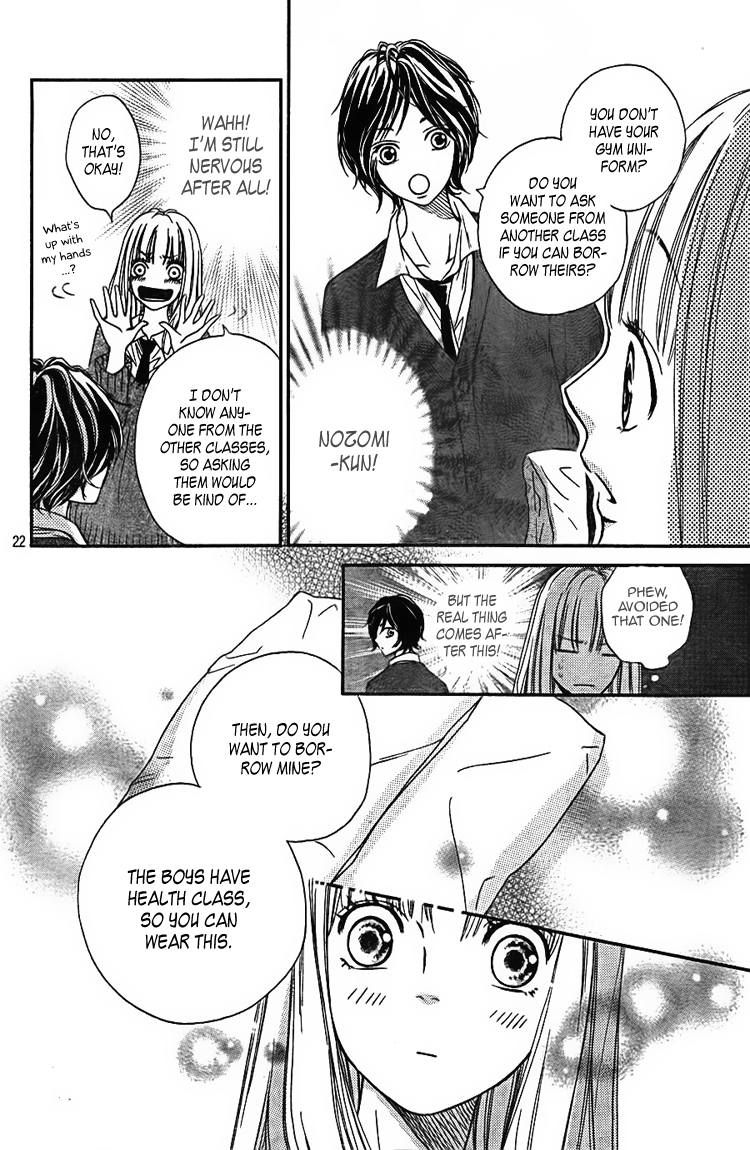 Nakanmon! Chapter 3 page 22 - Chapter 3