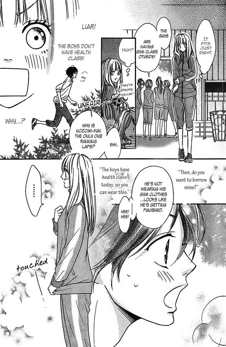 Nakanmon! Chapter 3 page 23 - Chapter 3