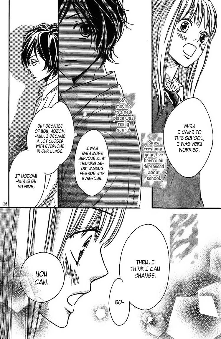 Nakanmon! Chapter 3 page 26 - Chapter 3
