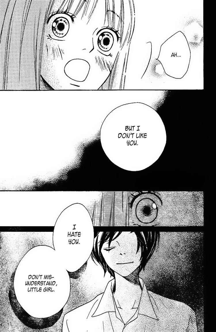 Nakanmon! Chapter 3 page 27 - Chapter 3