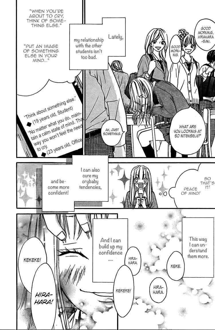 Nakanmon! Chapter 3 page 3 - Chapter 3