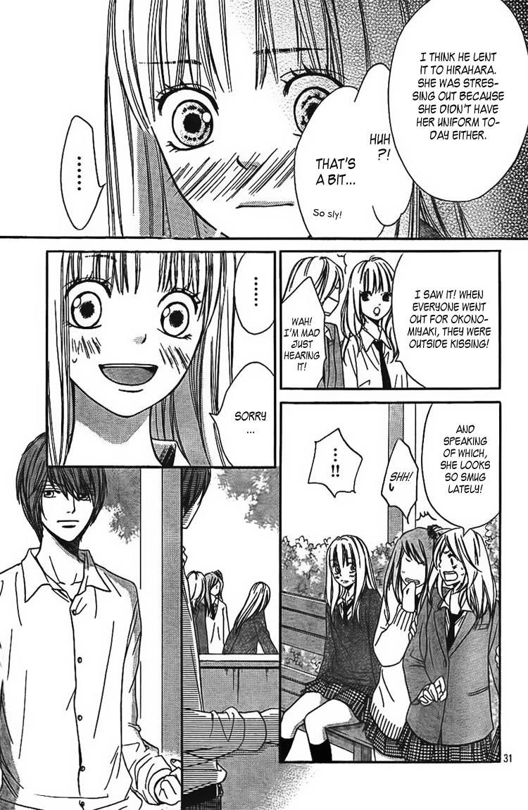 Nakanmon! Chapter 3 page 31 - Chapter 3