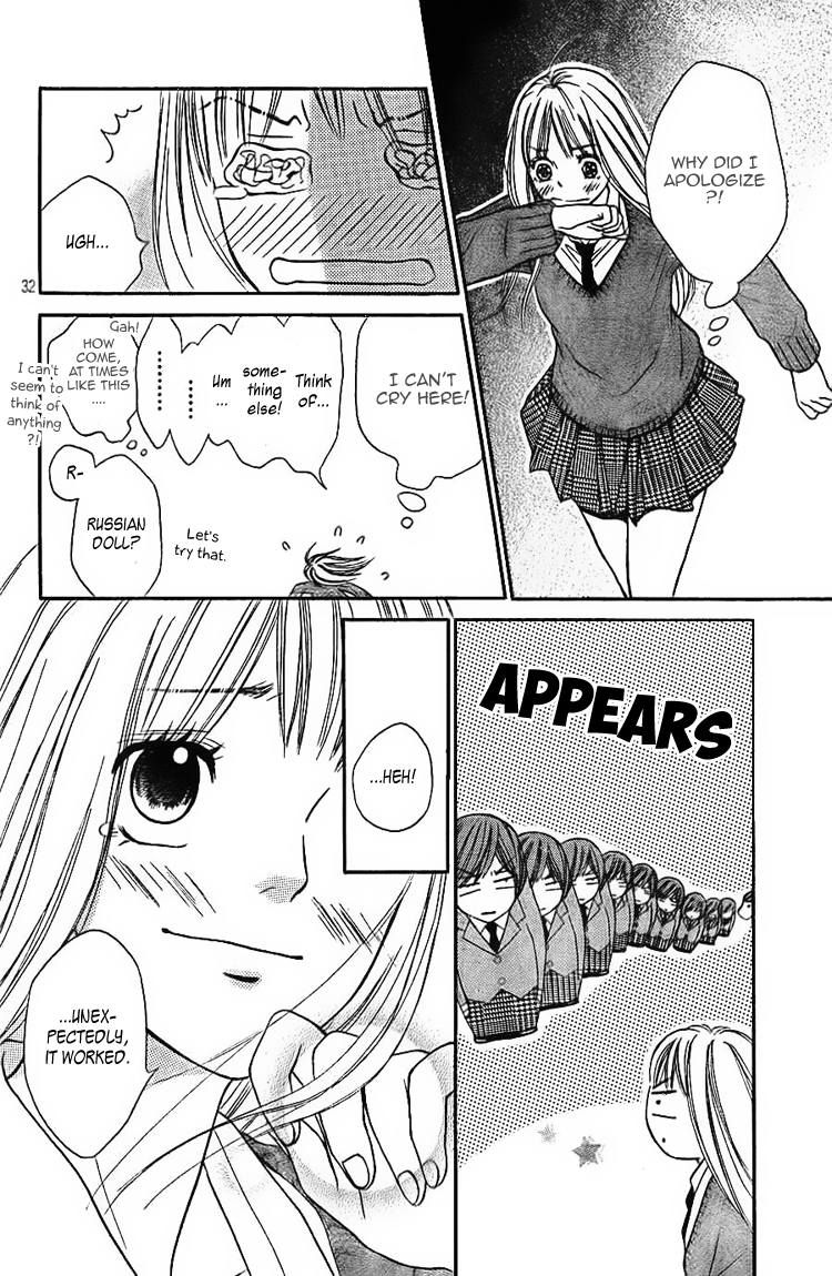 Nakanmon! Chapter 3 page 32 - Chapter 3