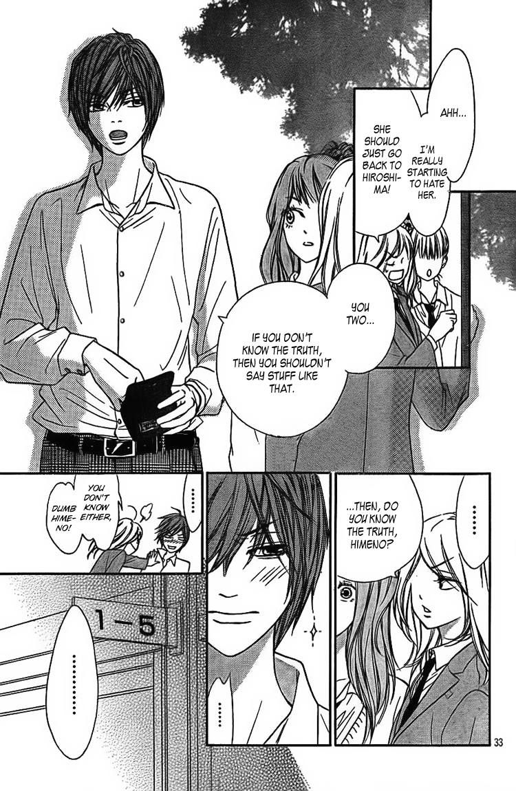 Nakanmon! Chapter 3 page 33 - Chapter 3