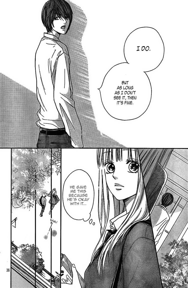 Nakanmon! Chapter 3 page 36 - Chapter 3