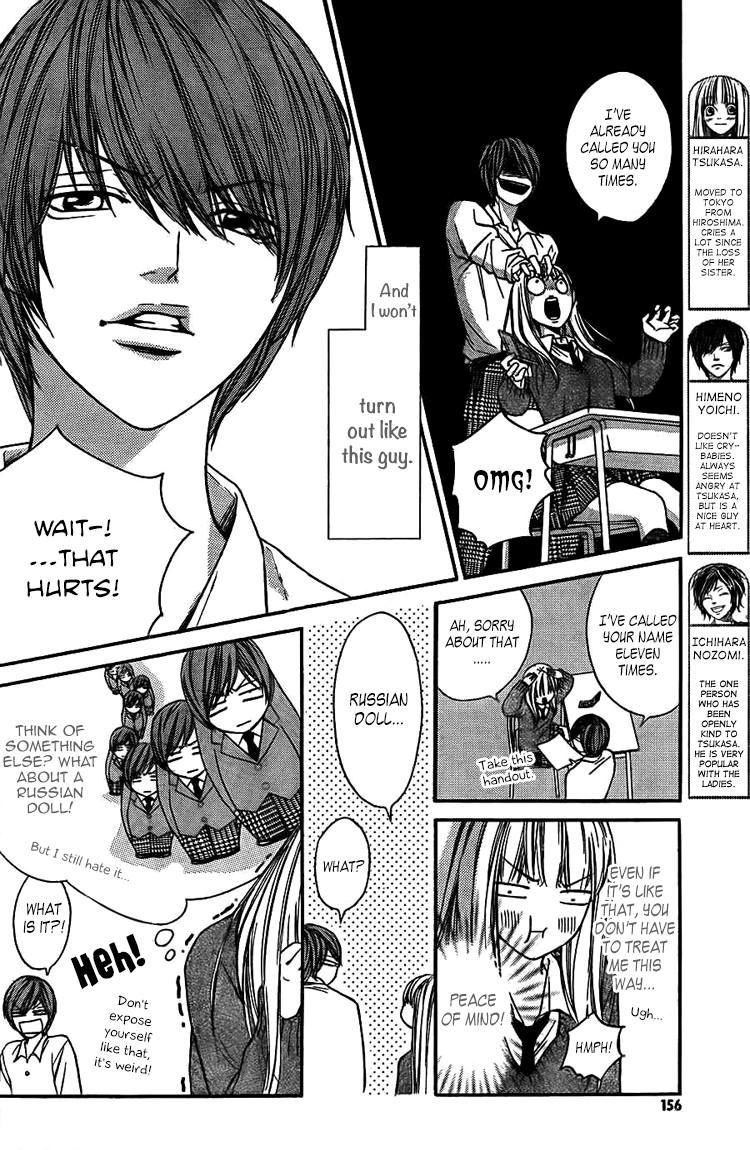 Nakanmon! Chapter 3 page 4 - Chapter 3
