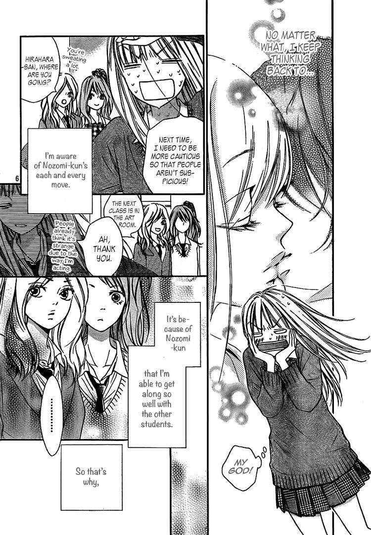 Nakanmon! Chapter 3 page 6 - Chapter 3