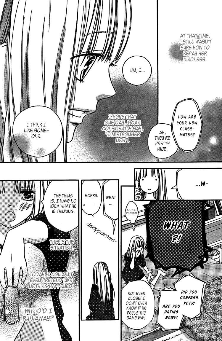 Nakanmon! Chapter 3 page 8 - Chapter 3