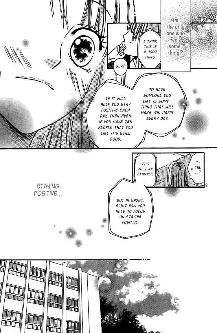 Nakanmon! Chapter 3 page 9 - Chapter 3