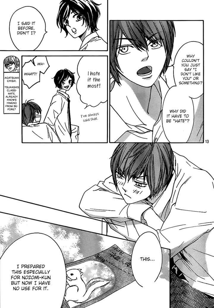 Nakanmon! Chapter 4 page 12 - Chapter 4