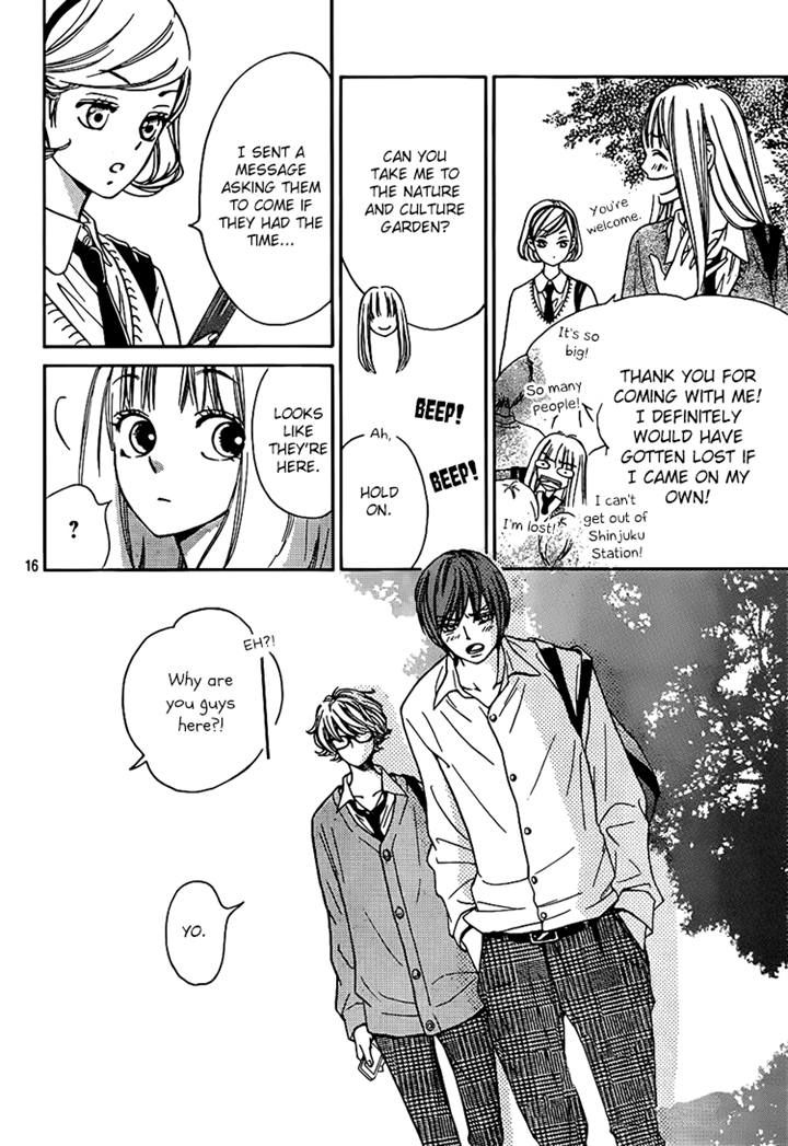 Nakanmon! Chapter 4 page 15 - Chapter 4