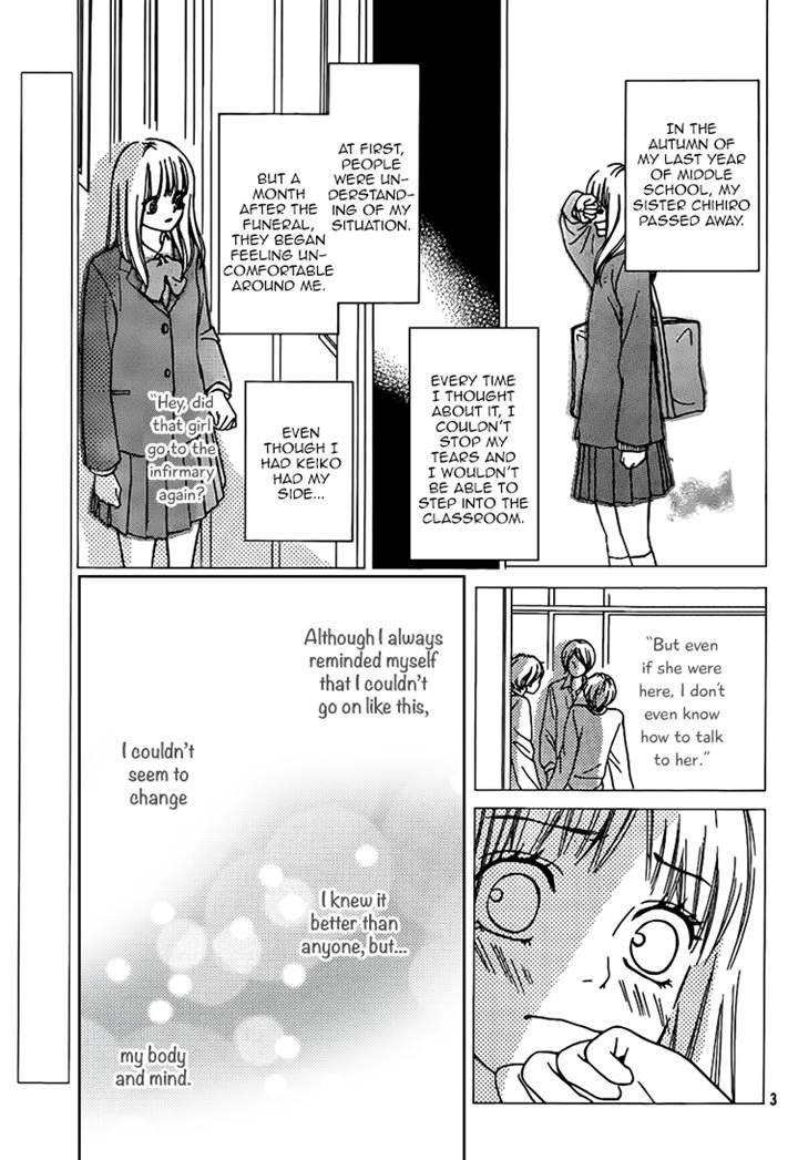 Nakanmon! Chapter 4 page 2 - Chapter 4