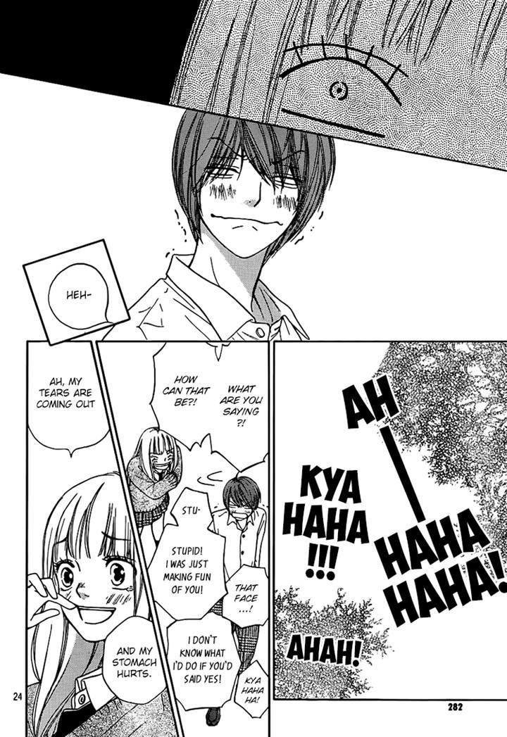 Nakanmon! Chapter 4 page 23 - Chapter 4