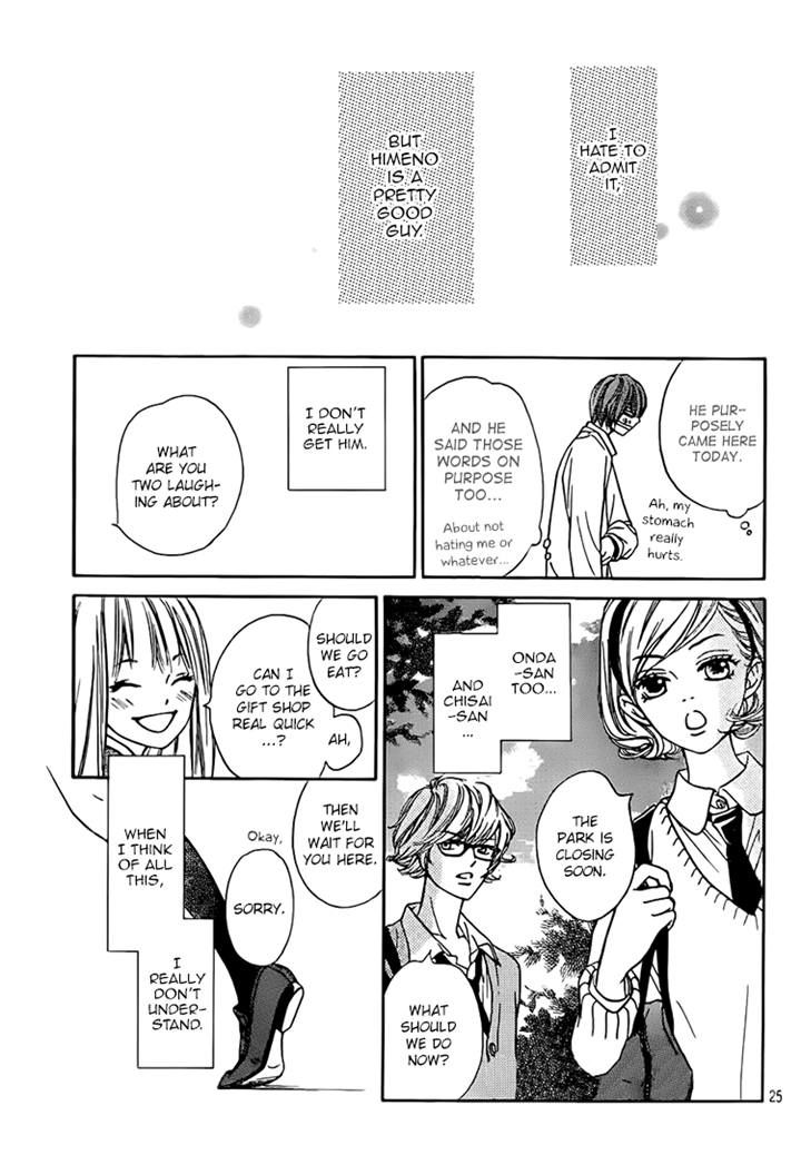 Nakanmon! Chapter 4 page 24 - Chapter 4