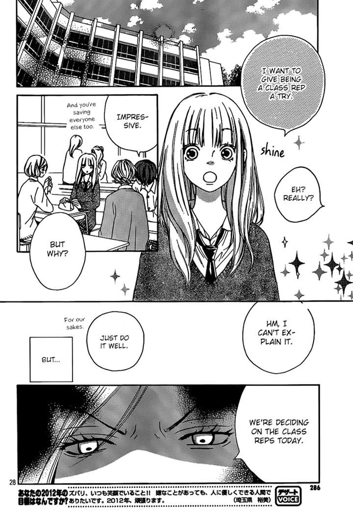 Nakanmon! Chapter 4 page 27 - Chapter 4