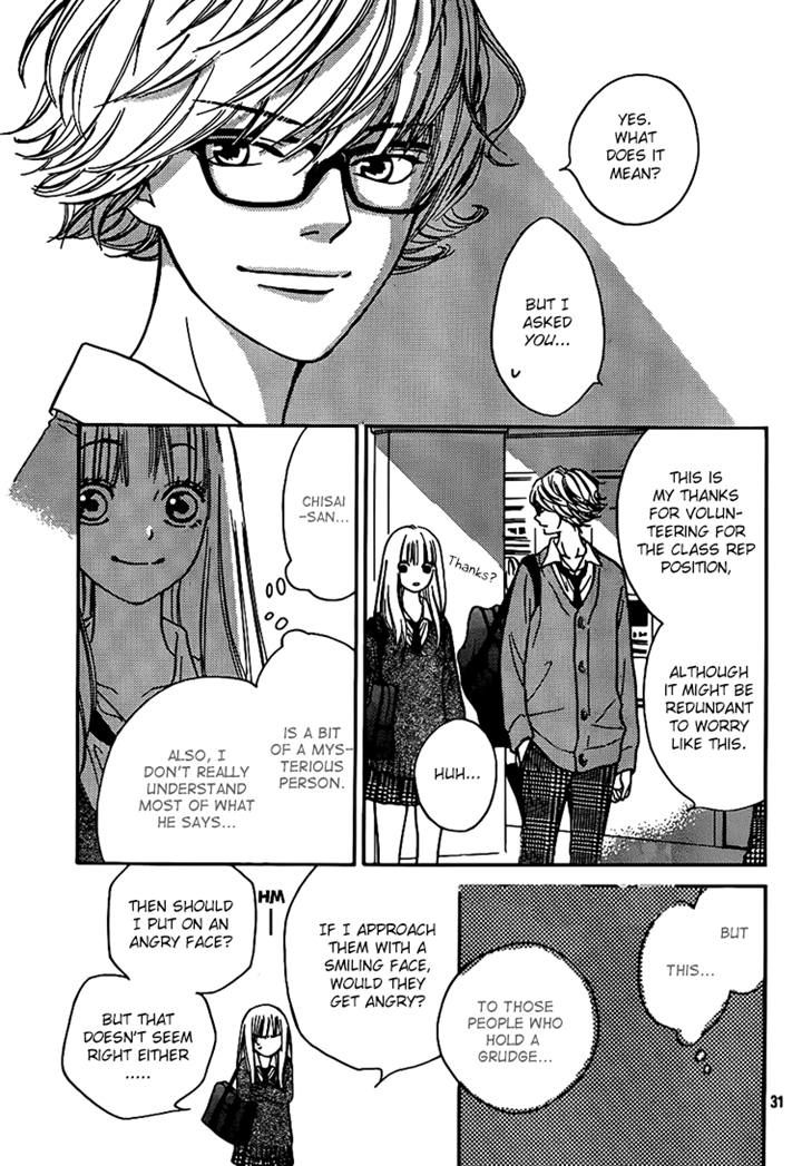 Nakanmon! Chapter 4 page 30 - Chapter 4