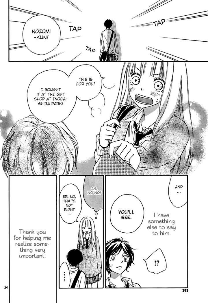 Nakanmon! Chapter 4 page 33 - Chapter 4