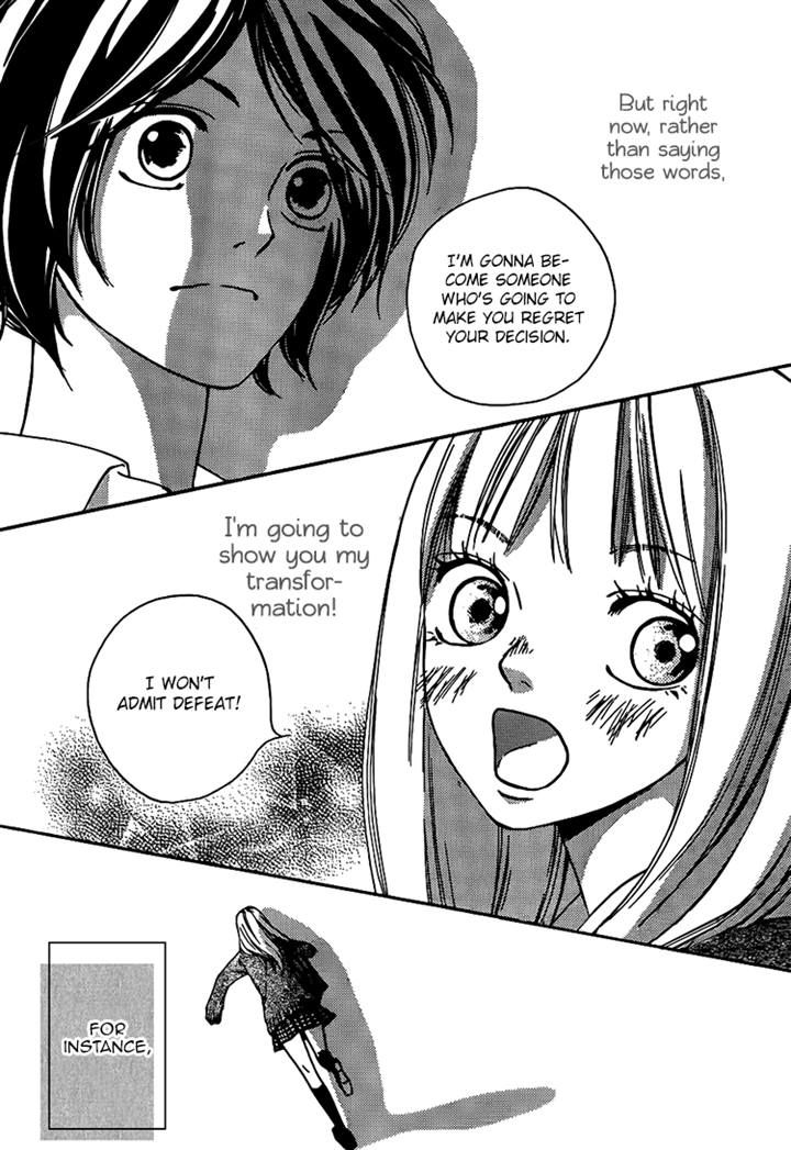 Nakanmon! Chapter 4 page 34 - Chapter 4